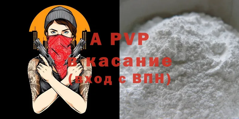 Alfa_PVP крисы CK Нижняя Тура