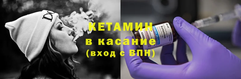 Кетамин ketamine  купить закладку  Нижняя Тура 